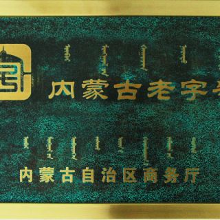 ���ɹ����ֺ�