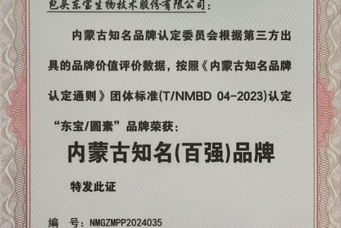 ���ɹ�����Ʒ�ƽ�������ҵ